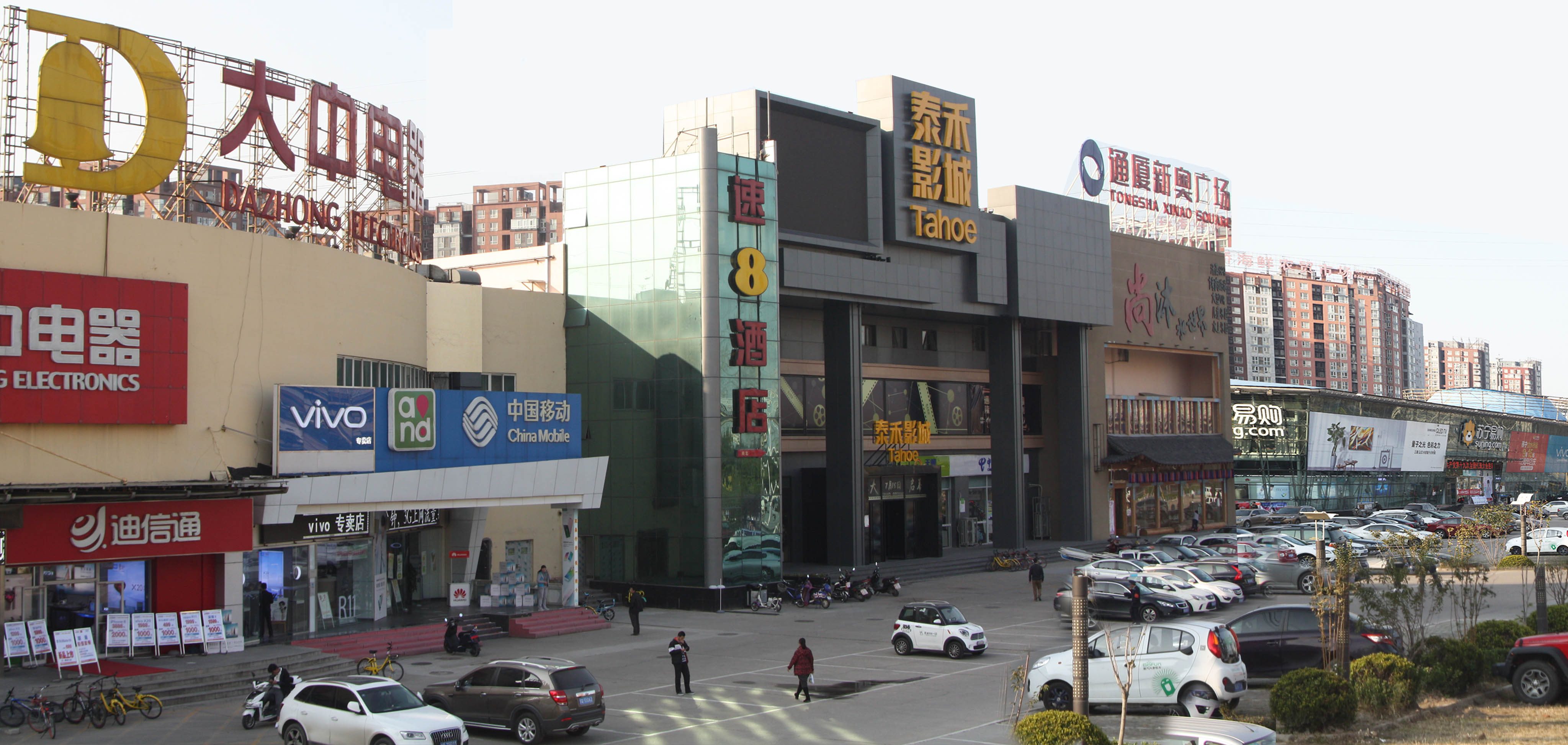 通厦集团董事长陈春玖陪同甘肃省武威市委副书记市长周